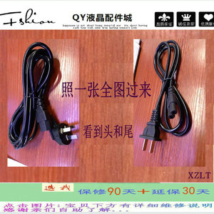 三星55寸液晶电视UA55KU6200JXXZ电源线插头抗干扰耐高压线XAE543