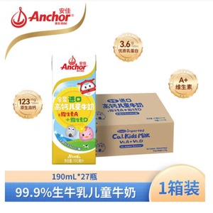 安佳（Anchor）金装高钙儿童牛奶190ml*27新西兰原装进口牛奶