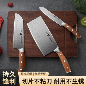 德国双立人不锈钢菜刀家用厨房多功能切肉刀厨刀组合三件套装刀具