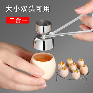 开蛋器创意打蛋器鸡蛋托糯米蛋开口器不锈钢打蛋神器破蛋壳蒸蛋架