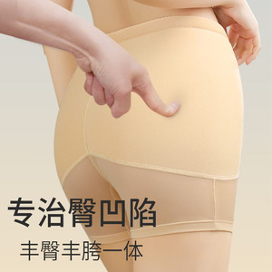日本假屁股提臀翘臀内裤无痕假胯宽丰臀丰胯一体高腰固定式海绵垫
