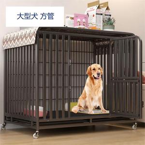 狗笼子大型犬中型犬室内带厕所小型柴犬拉布拉多金毛边牧宠物笼子