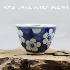 特价清青花冰梅纹茶杯 茶具用品 手绘仿古瓷器摆件 古董古玩收藏