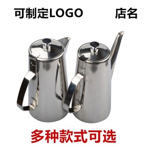 冷水壶加厚优质不锈钢冷水壶咖啡壶家用商用壶大容量加汤壶泡茶壶