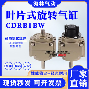 摆动气缸CRB1BW50 CDRB1BW50-90-180-270-100-190-280-D-S-M9BL