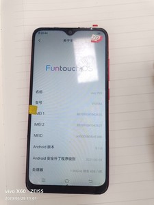 vivo  Y93 全网通 4+64G 手机 二手末修 18点前测好发货