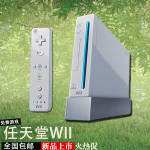 中古wii 淘宝拼多多热销中古wii货源拿货 阿里巴巴货源 中古wii 淘宝拼多多热销中古wii货源拿货 阿里巴巴货源