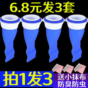 硅胶防臭地漏芯卫生间下水道排水口洗手池防止反味神器洗防臭味盖