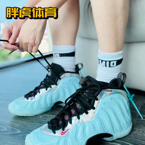 Nike Posite One天蓝镭射 南海岸 喷泡女子复古蓝球鞋 DH6490-400