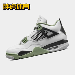 Nike Air Jordan 4 AJ4 鼠尾草海盐 男女潮流复古篮球鞋 AQ9129-1