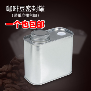 马口铁咖啡豆保存罐咖啡粉密封罐单向阀排气便携储豆罐储存储藏罐