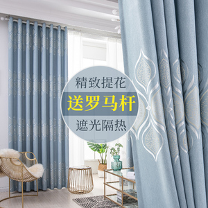 蓝色窗帘布提花全遮光隔热隔音2024年新款客厅高档大气卧室一整套