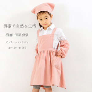 韩版纯棉幼儿园儿童背带式围裙袖套背心式背带裙套装厨房烘焙画画