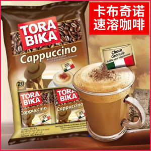 香港版 印尼TORABIKA卡布奇诺速溶咖啡cappuccino 500g配巧克力碎