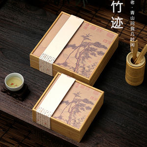 竹子茶饼包装盒高档中式357g复古风可定制中式白茶普洱茶饼礼盒叶