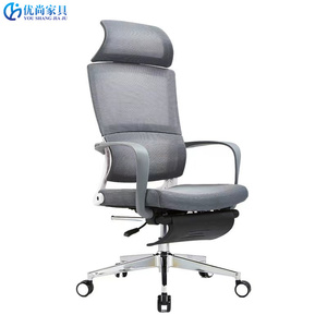 带头枕办公经理椅主管椅腰部承托电脑椅脚踏可躺午休椅网布职员椅