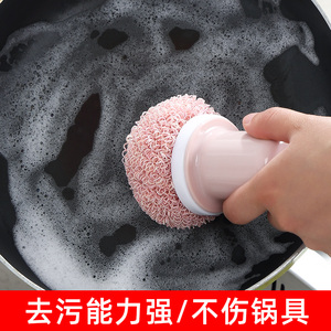 钢丝球纳米球家用厨房带柄可替换清洁刷大号不掉丝洗碗球刷锅球