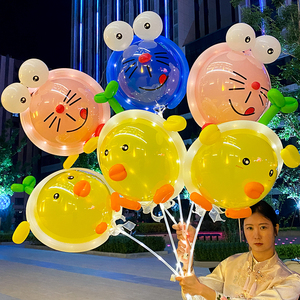 网红小鸡气球卡通新款diy材料包儿童发光夜市摆摊地推飞天波波球