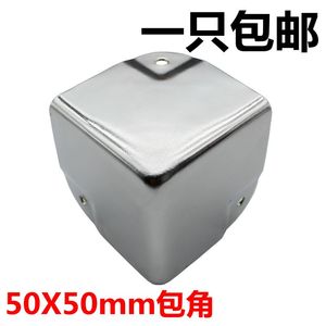 50*50方包角木箱护角 包边直角三面包角角码箱包配件周转箱护角包