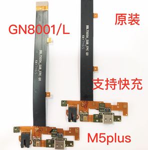 使用金立M5plus尾插小板GN8001 8001L尾插排线耳机送话器充电接口