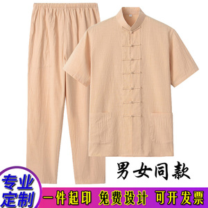 中医养生馆按摩理疗技师服男女棉麻中式唐装茶服禅意药店工服定制