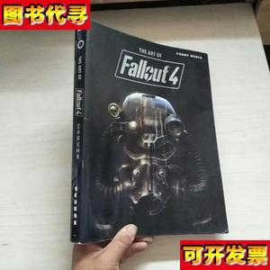 Fallout4艺术设定画集名家彩图精选 贝塞斯达软件公司 新星出版