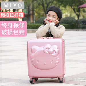 儿童拉杆箱女旅行箱公主kt铝框可爱登机密码箱韩版20寸智能行李箱
