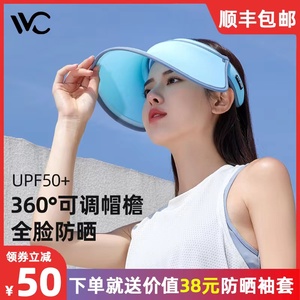 韩国VVC正品防晒帽女夏季户外遮阳防紫外线太阳大沿沙滩遮脸帽子
