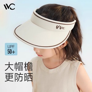 VVC正品儿童防晒帽男童夏季防紫外线遮阳女童太阳大帽檐空顶帽子