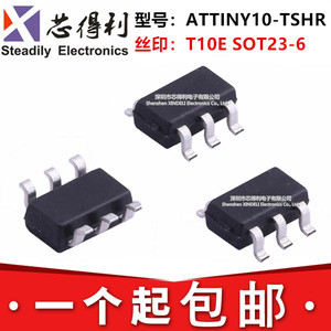 全新原装进口 ATTINY10-TSHR 贴片SOT23-6 T10E 微控制器 芯片
