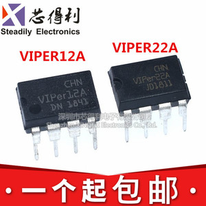 全新国产 直插 VIPER12A VIPer22A 电源模块/离线开关 DIP-8