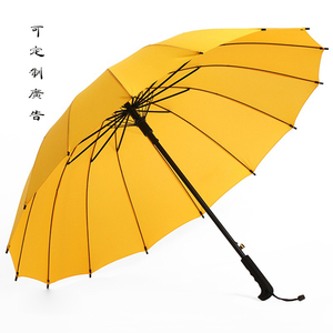 雨伞长柄加大防风男女学生双人晴雨商务伞广告伞定制定做logo印字