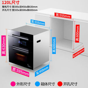 新飞X9消毒柜嵌入式家用厨房碗筷消S毒碗柜大两抽大容量高温镶嵌