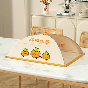 新款折叠防蚊菜罩遮尘食物餐桌可折叠加大盖菜罩子家用透气全包围