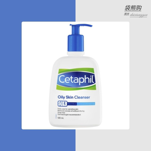 现货澳洲Cetaphil丝塔芙Oily Skin Cleanser油性控油洁面乳500ml