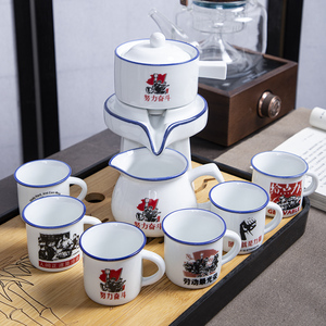 自动茶具套装时来运转石墨茶具搪瓷杯老式陶瓷带把品茗杯定制logo