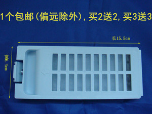 适用海尔洗衣机滤网i wash-1c,i wash-1p,i wash-1w,XQSM30-iwash