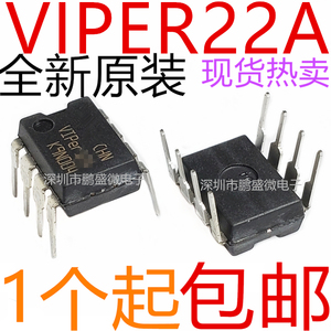 进口原装 VIPER22A VIPER22 开关电源芯片 进口全新！一换即好