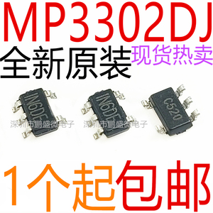 MP3302DJ-LF-Z MP3302 丝印IN6 液晶LED驱动电源5脚芯片IC SOT23