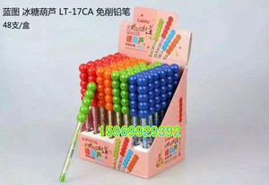 蓝图1301多头铅笔导弹子弹笔免削铅笔糖葫芦造型考试小奖品包邮