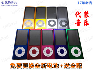 原装 正品 苹果 Apple ipod nano 5代 8G 16G MP3 MP4 配件多