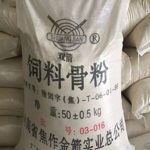 猪添加剂骨粉兽用钙粉50公斤(高钙骨粉)新疆西藏云南不发货