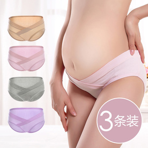 孕妇内裤低腰纯棉怀孕早期中期晚期抗菌舒适透气产后打底裤三条装
