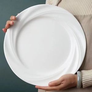 陶瓷玉叶盘纯白色盘子陶瓷高级感凉菜盘餐盘简约异形餐厅饭店菜盘