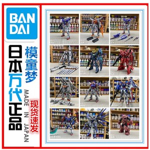 万代PG MG RG HG BB 高达模型 私人订制 绝版 PB限定 会场 透明