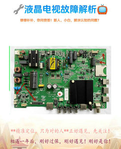 康佳LED40R6000U 适用A品原装液晶平板电视机主板驱动程序电脑控