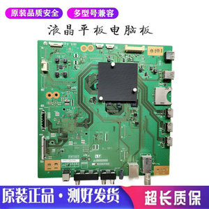 夏普LCD-60TX7008A/60MY7 原装适用平板电视高清智能电源主板J030