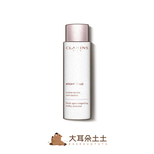 土土丨Clarins/娇韵诗牛奶水200ml爽肤水精华水透亮焕白淡斑美白