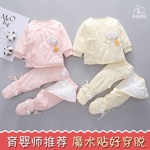 两个月四婴儿衣服宝宝保暖两件套新生秋冬季套装冬装连脚棉服棉衣