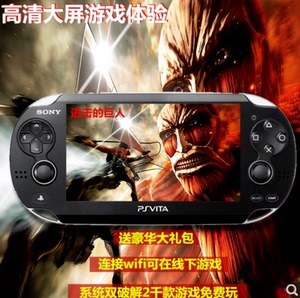 索尼PSV高清原装游戏机 PSP3000游戏机 PS1主机GBA 街机psvita2